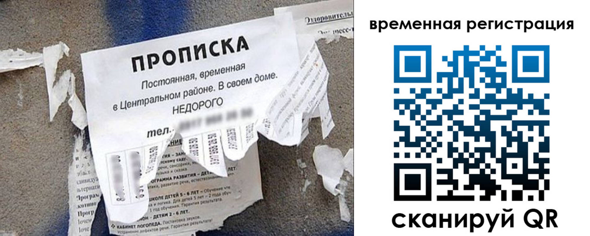 прописка от собственника в Нарткале