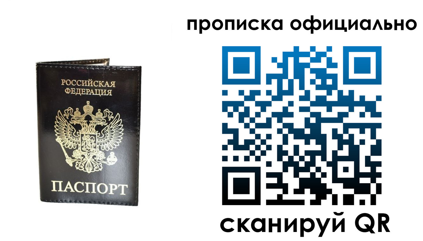 временная регистрация собственник в Нарткале